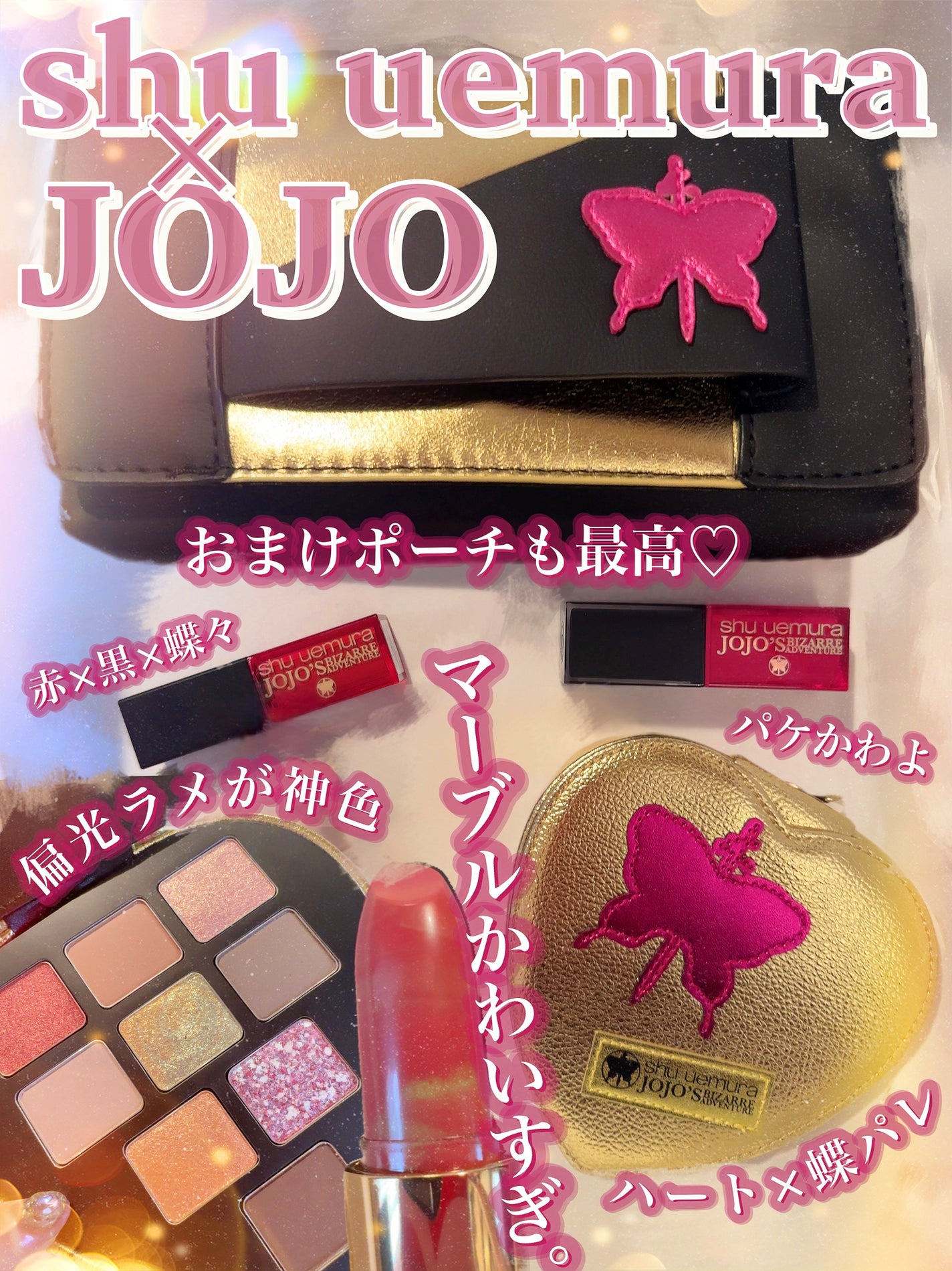 ルージュ アンリミテッド/shu uemura/口紅を使ったクチコミ(1枚目)