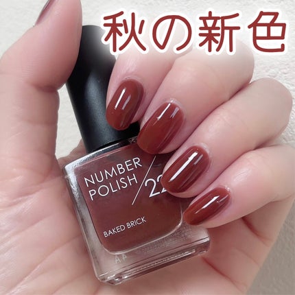 NUMBER POLISH /D-UP/マニキュアを使ったクチコミ(1枚目)