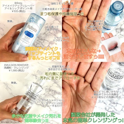 デュオ ザ クレンジングバーム クリア/DUO/クレンジングバームを使ったクチコミ(4枚目)