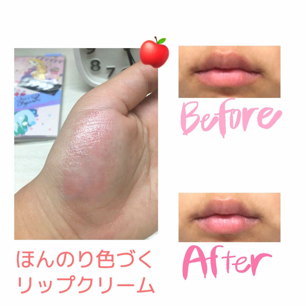 ほんのり色づくリップクリーム/レシピスト/リップケアを使ったクチコミ(2枚目)