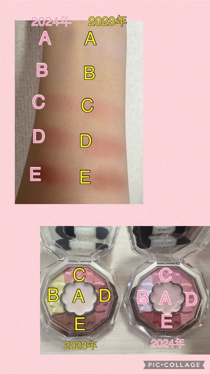 ジルスチュアート ブルームクチュール アイズ/JILL STUART/アイシャドウパレットを使ったクチコミ(8枚目)