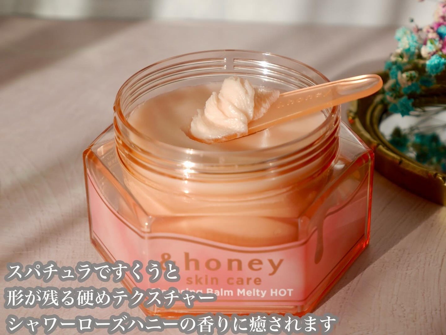 &honey クレンジングバーム メルティ ホット/&honey/クレンジングバームを使ったクチコミ(4枚目)