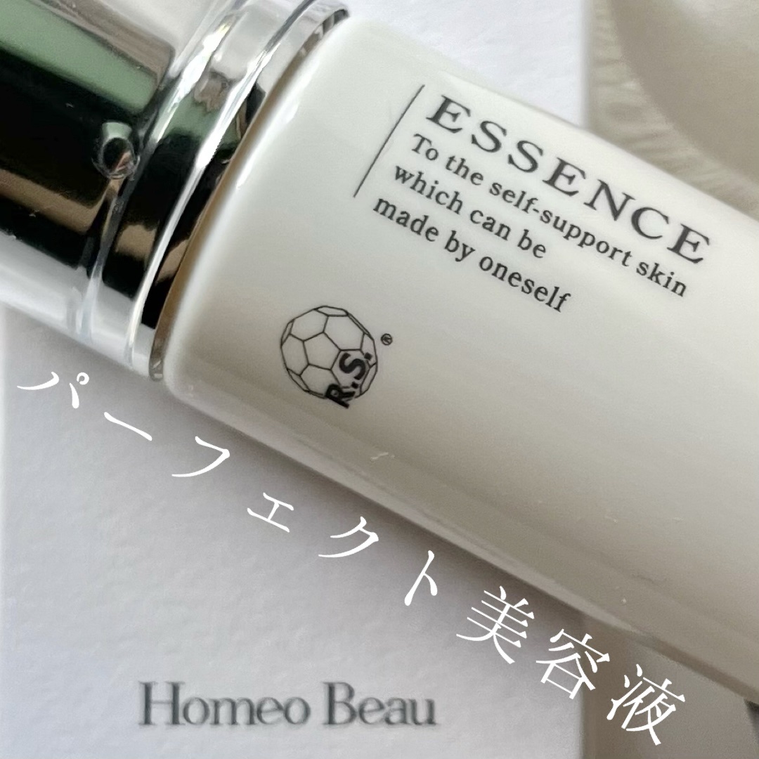 エッセンス/Homeo Beau/美容液を使ったクチコミ（1枚目）