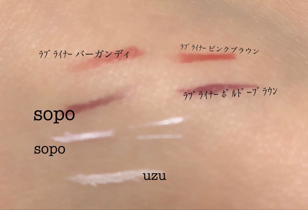 リキッドアイライナー/sopo/リキッドアイライナーを使ったクチコミ(5枚目)