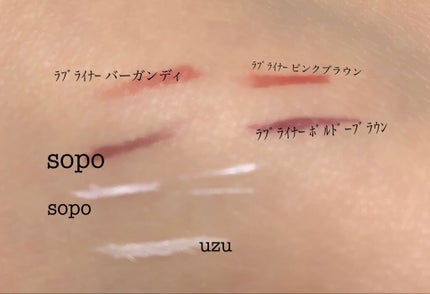 リキッドアイライナー/sopo/リキッドアイライナーを使ったクチコミ(5枚目)