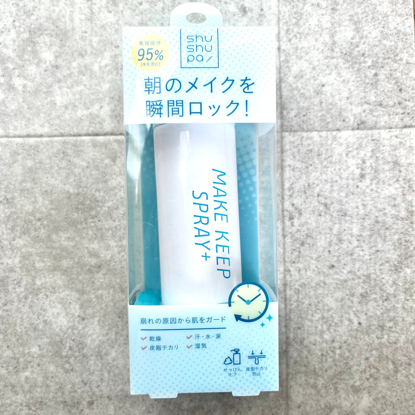 メイクキープスプレー+/shushupa!/ミスト状化粧水を使ったクチコミ(5枚目)