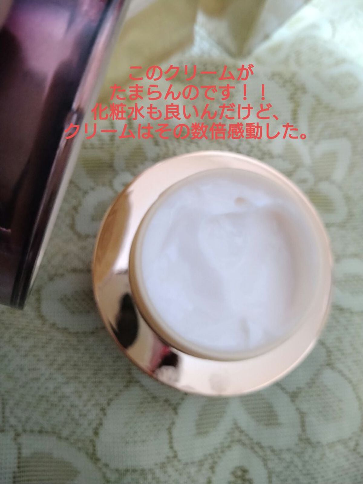 BIO EX cell Peptide Cream/TONYMOLY/フェイスクリームを使ったクチコミ(3枚目)