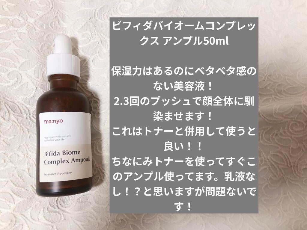 プロP ミスト/CNP Laboratory/ミスト状化粧水を使ったクチコミ(4枚目)