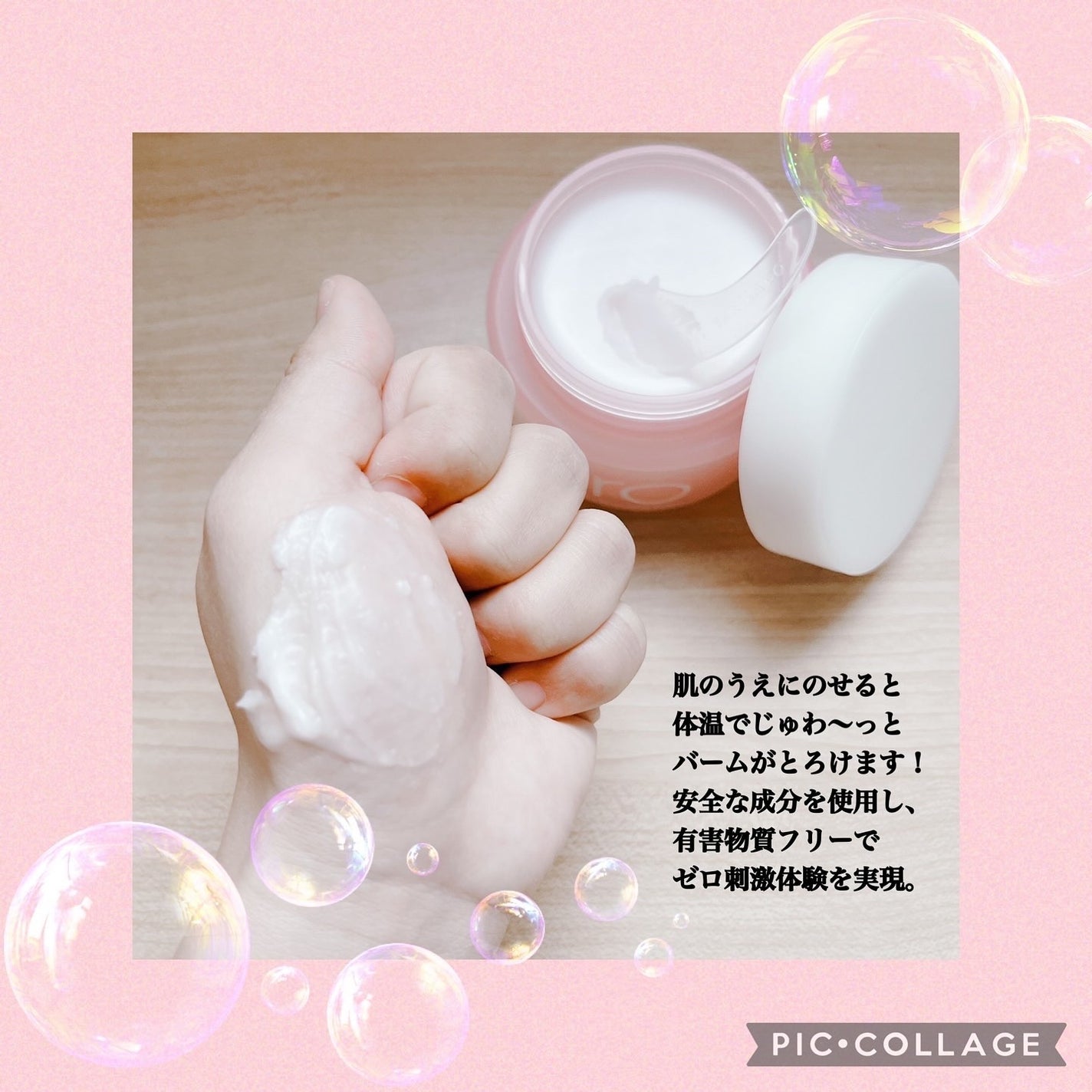 クリーンイットゼロ クレンジングバーム オリジナル/BANILA CO/クレンジングバームを使ったクチコミ(3枚目)