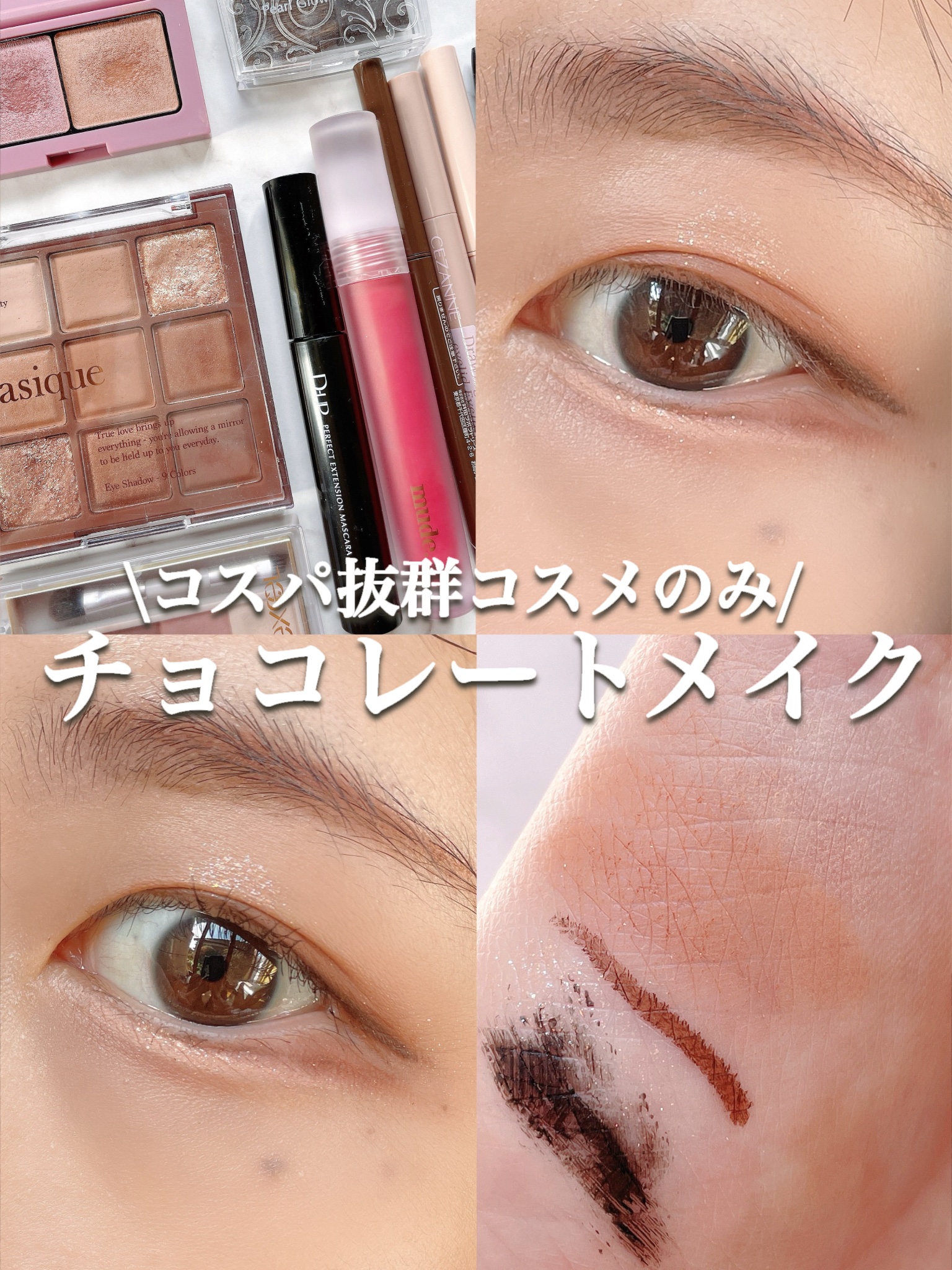 パールグロウハイライト/CEZANNE/パウダーハイライトを使ったクチコミ（1枚目）