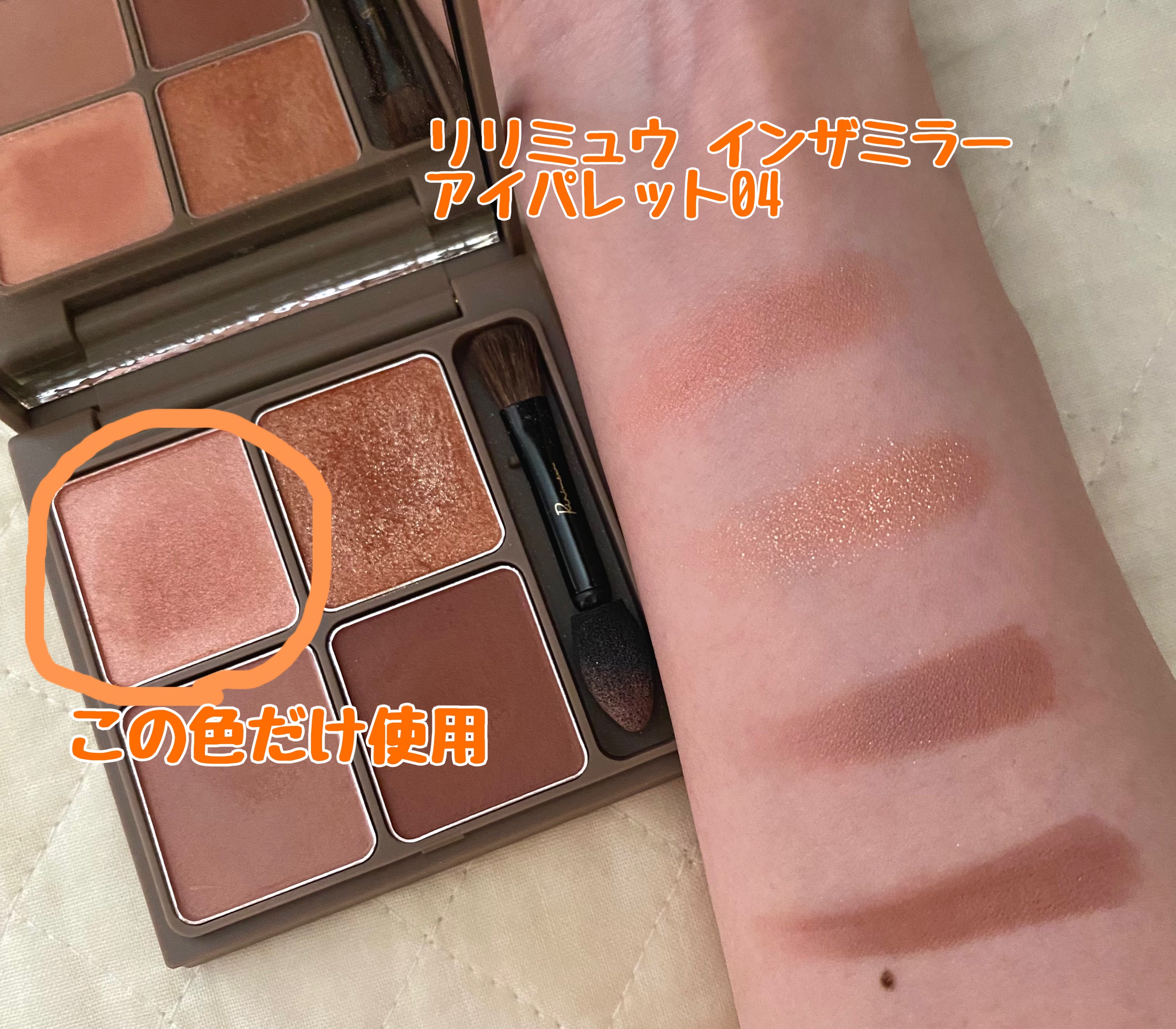 インク ベルベット 37 エンジョイ ミュート(ENJOY MUTE)/PERIPERA/口紅を使ったクチコミ（3枚目）