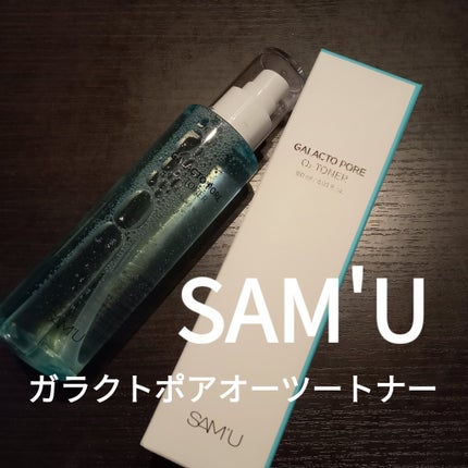 ガラクトポアO₂トナー/SAM'U/化粧水を使ったクチコミ(1枚目)
