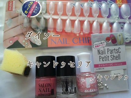 AT サロンネイルエナメル/Art Collection/マニキュアを使ったクチコミ(2枚目)