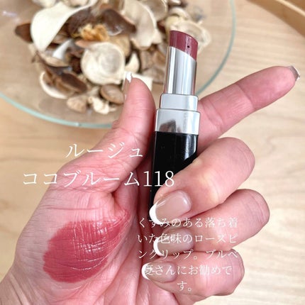 HIROMI アラフォーコスメ on LIPS 「【CHANELルージュココブルーム】久しぶりにルージュココブル..」(5枚目)