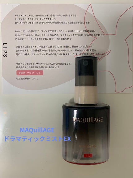 ãã©ããã£ãã¯ãã¹ã/ããã¢ãŒãžã¥/ãã¹ãç¶åç²§æ°Žã䜿ã£ãã¯ãã³ãïŒ1æç®ïŒ