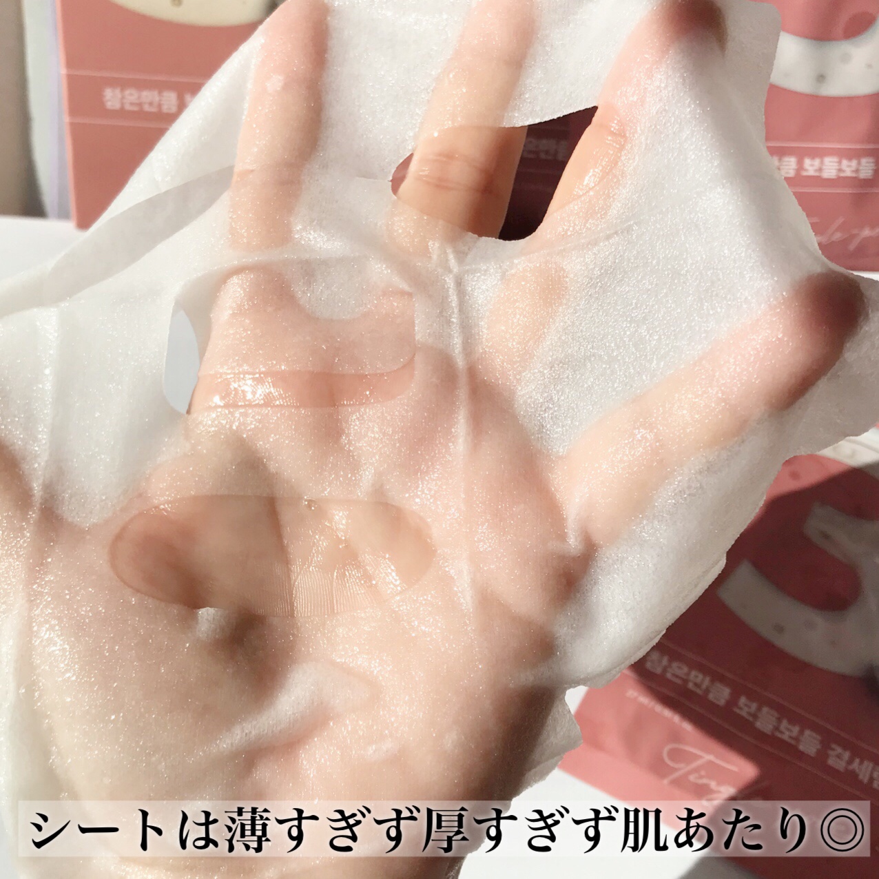 3番 すべすべキメケアシートマスク/numbuzin/シートマスク・パックを使ったクチコミ（3枚目）