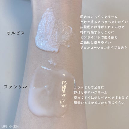 ボディミルク ブライトニング&エイジングケア<医薬部外品>/ファンケル/ボディミルクを使ったクチコミ(3枚目)