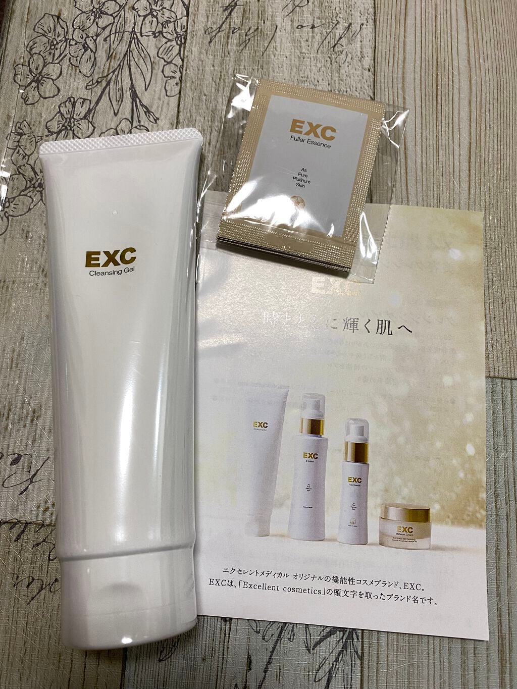 snow_white_026 on LIPS 「今月はビューティとインナーケア一緒に届いた。#エクセレントメデ..」(2枚目)