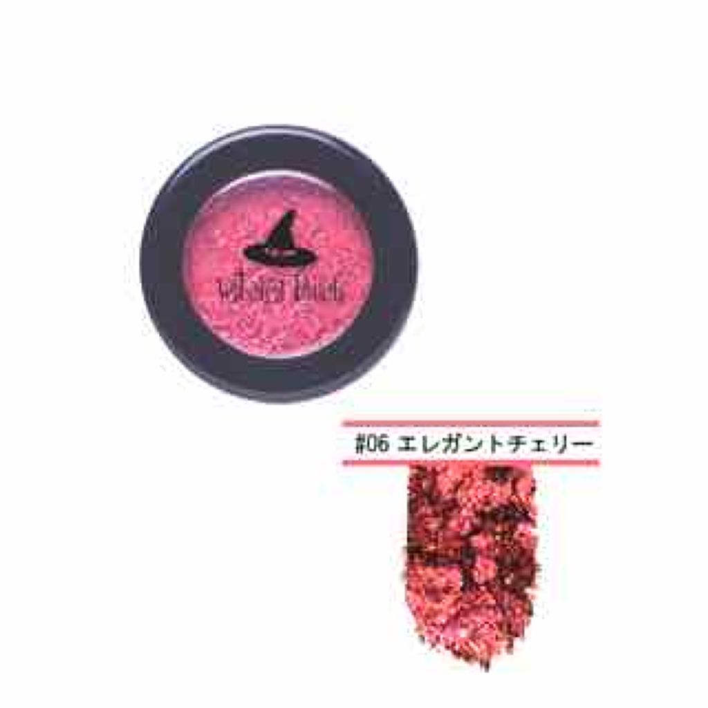 セルフィーフィックスピグメント/Witch's Pouch/単色アイシャドウを使ったクチコミ(2枚目)