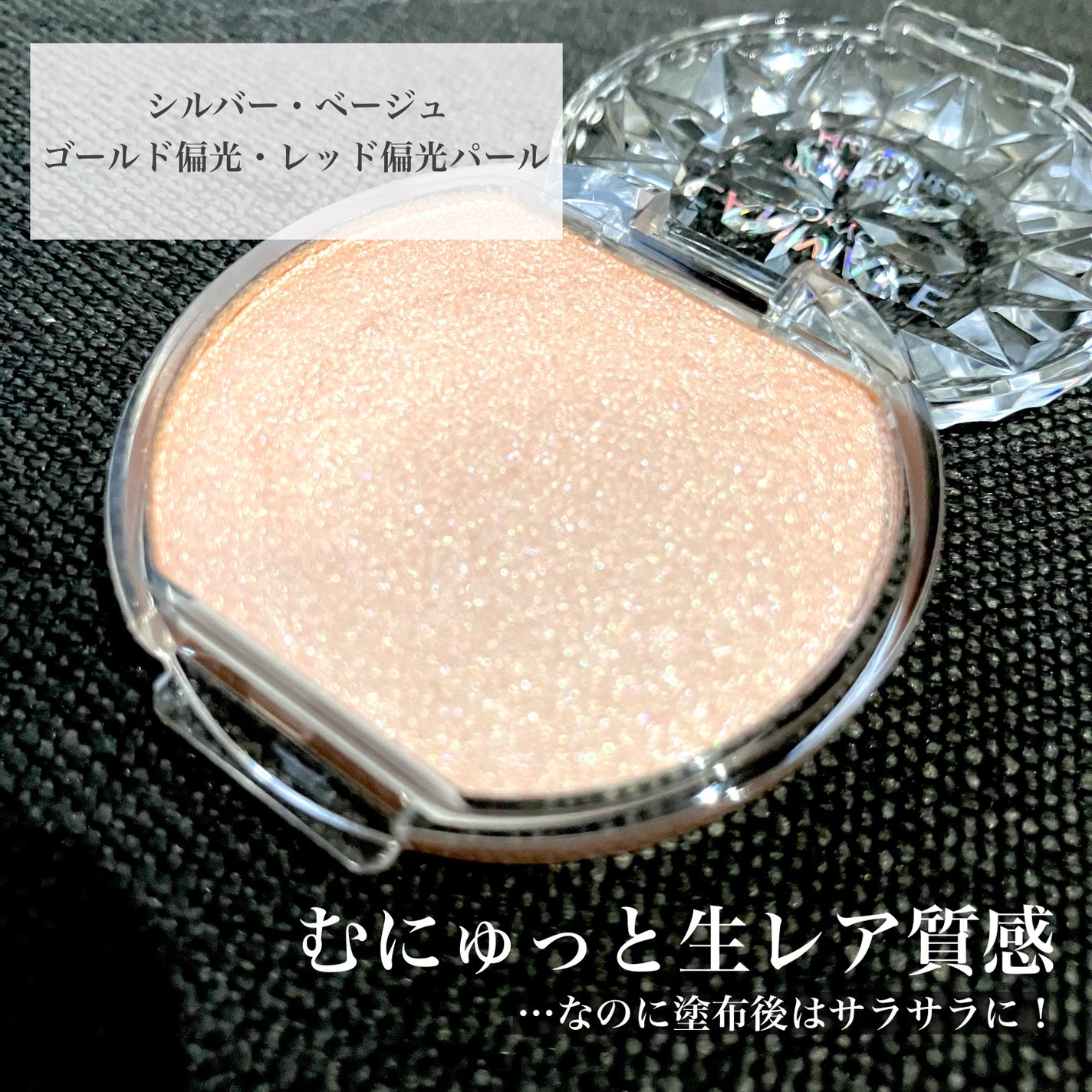 シルキールースモイストパウダー/キャンメイク/ルースパウダーを使ったクチコミ(5枚目)