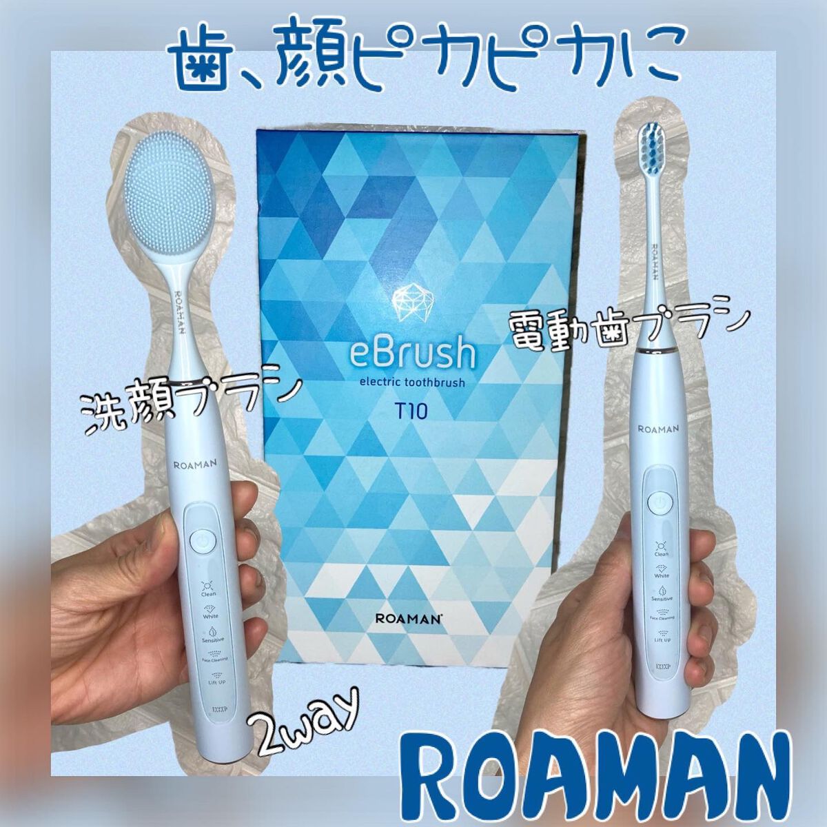 を使ったクチコミ（1枚目）