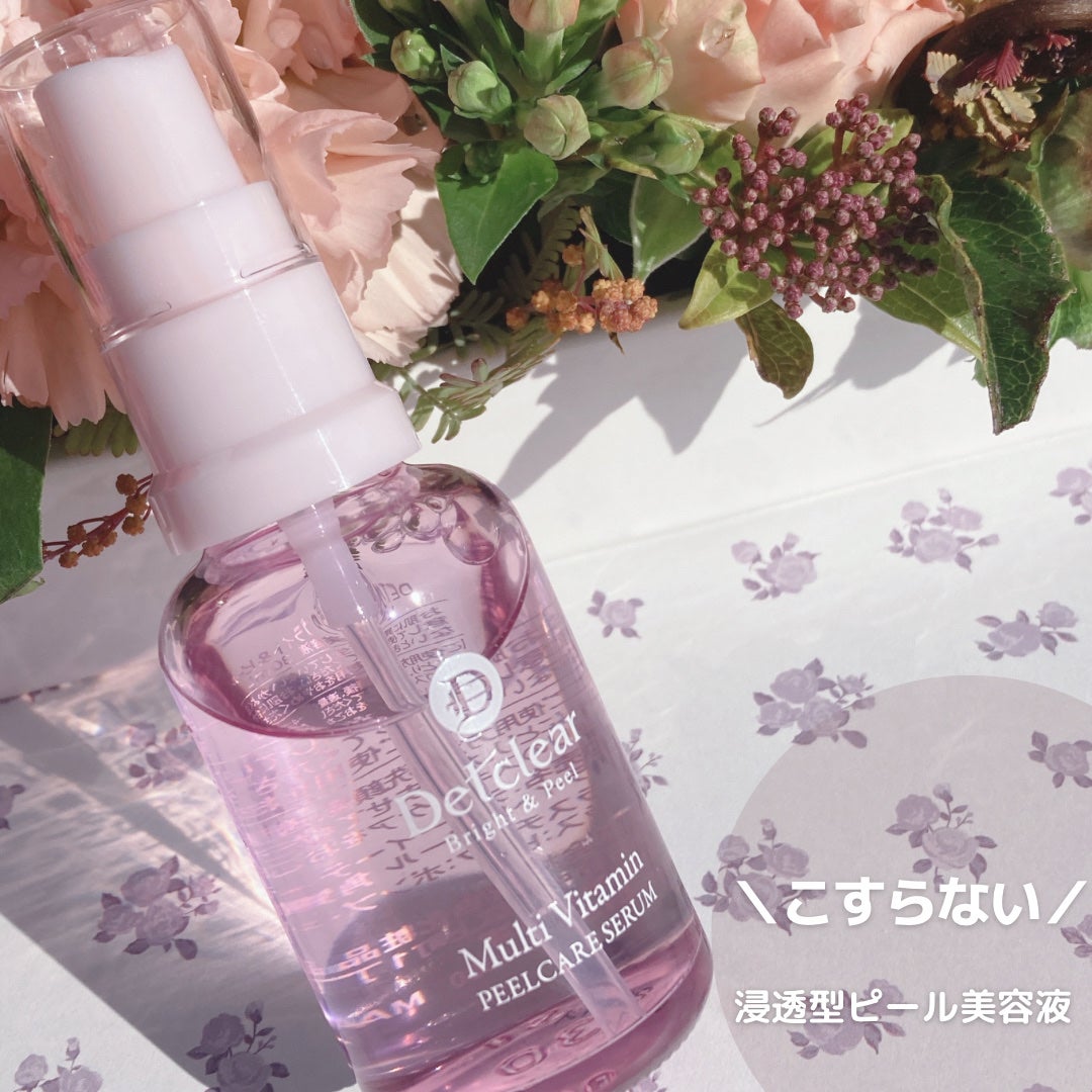 DETクリア ブライト&ピール ピール美容液/Detclear/美容液を使ったクチコミ(1枚目)