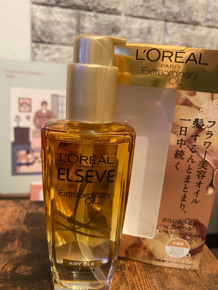 ロレアル パリ エクストラオーディナリー オイル エアリー シルク/ロレアル パリ/ヘアオイルを使ったクチコミ(1枚目)