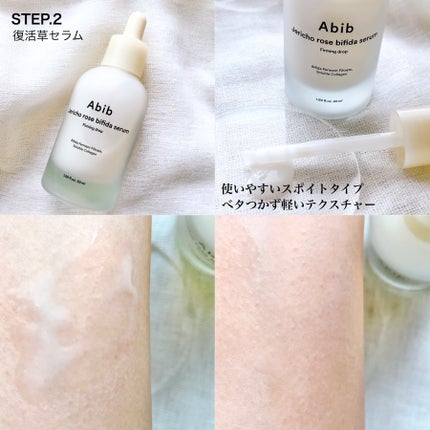 を使ったクチコミ(3枚目)