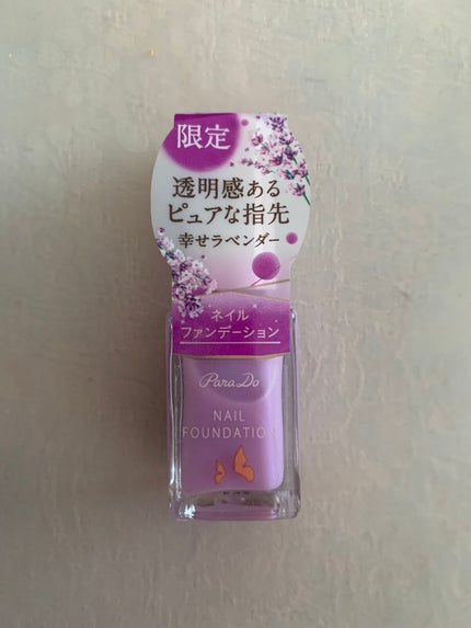 ネイルファンデーション/パラドゥ/マニキュアを使ったクチコミ(2枚目)