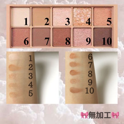 プロ アイ パレット/CLIO/アイシャドウパレットを使ったクチコミ(3枚目)