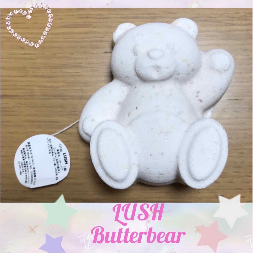 バターベア/ラッシュ/炭酸系入浴剤を使ったクチコミ（1枚目）