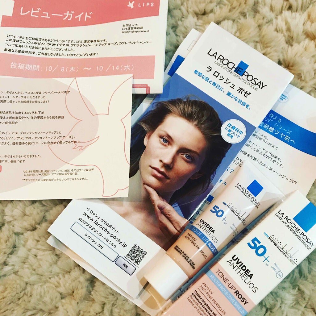 UVイデア XL プロテクショントーンアップ ローズ/ラ ロッシュ ポゼ/日焼け止めクリームを使ったクチコミ(1枚目)