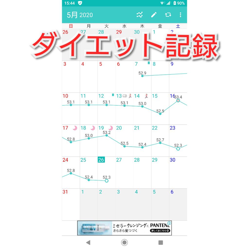 たまご (๑ت๑) on LIPS 「こんにちは。たまごです。Lipsでは5月の12日ころから本格的..」(1枚目)