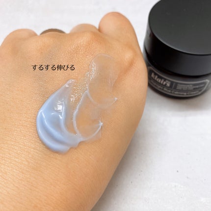 ミッドナイトブルーカーミングクリーム/Klairs/フェイスクリームを使ったクチコミ(4枚目)