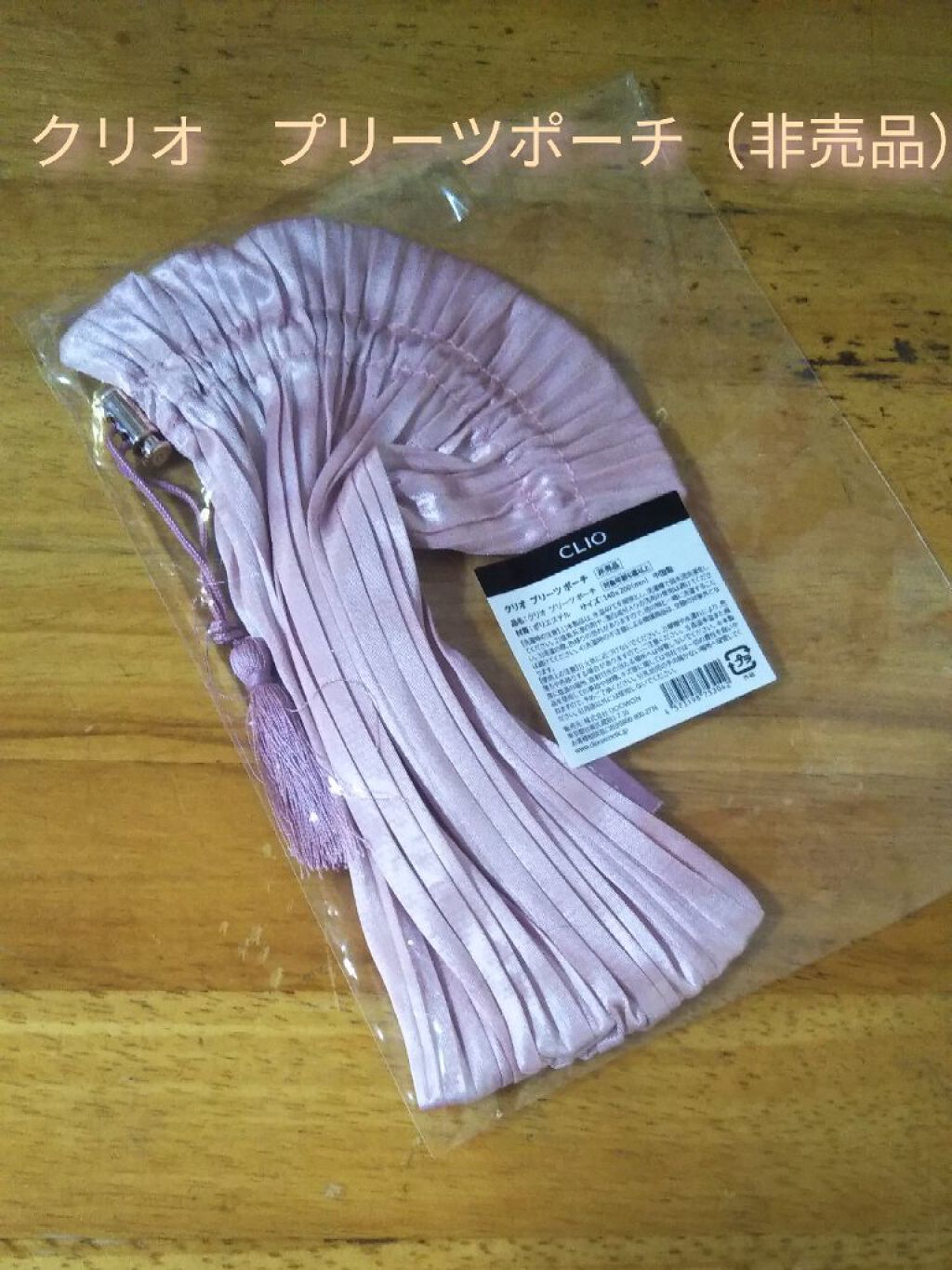 プロ アイ パレット/CLIO/アイシャドウパレットを使ったクチコミ(6枚目)