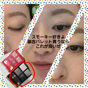 🌿🌿🎵え?万年スモーキー好きですが??❗🤣🤣

#TOM FORD BEAUTY  アイ カラー クォード 
05A  ダブル インデムニティー 

スモーキー好きさんに推したい４色諭吉パレットは