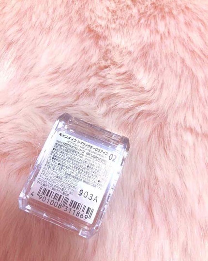 シマリングオーロラアイズ/キャンメイク/単色アイシャドウを使ったクチコミ(3枚目)