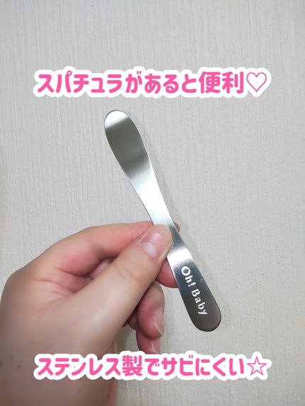 ステンレススパチュラ/ハウス オブ ローゼ/その他スキンケアグッズを使ったクチコミ(5枚目)
