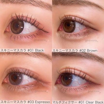 インスパイアマルチフィクサーマスカラ/mude/マスカラ下地を使ったクチコミ(5枚目)