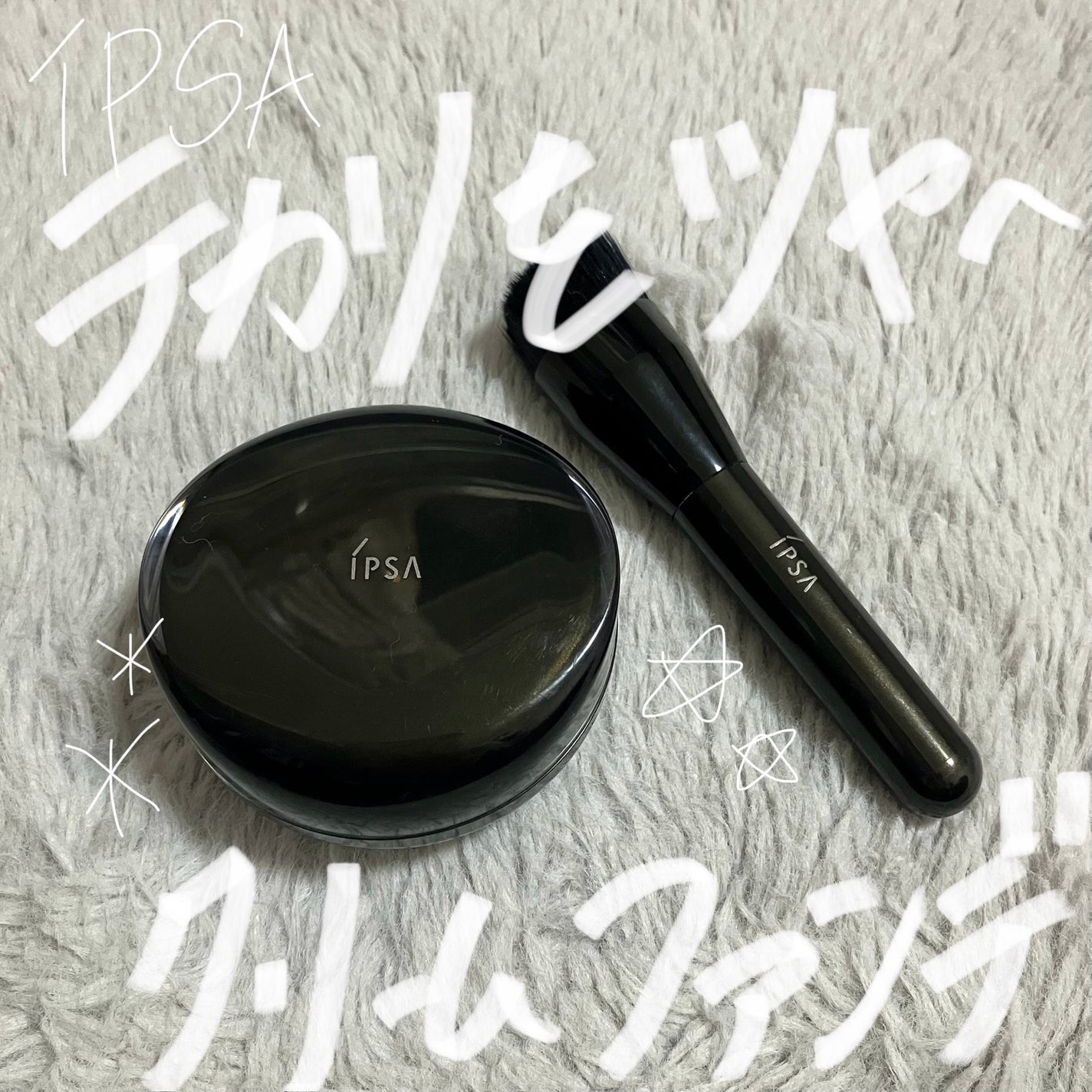 ファウンデイション アルティメイト/IPSA/クリーム・エマルジョンファンデーションを使ったクチコミ(1枚目)