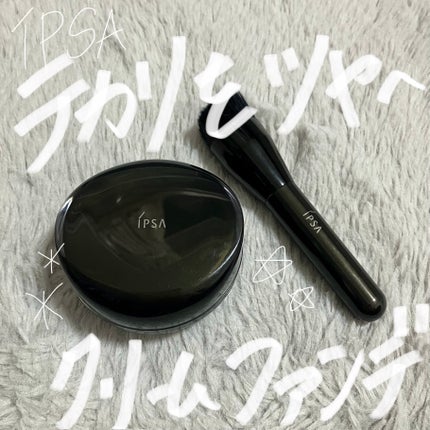 試してみた】IPSA ファウンデイション アルティメイトのリアルな 試してみた】IPSA ファウンデイション アルティメイトのリアルな