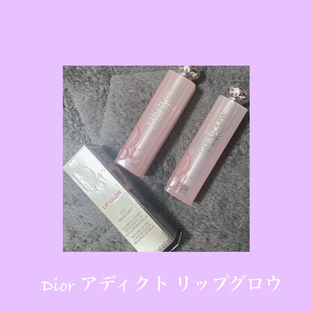 ディオール アディクト リップ グロウ/Dior/リップバームを使ったクチコミ(1枚目)