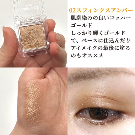 シティライトアイズ/キャンメイク/アイシャドウを使ったクチコミ(4枚目)