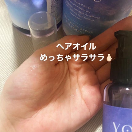 リラックスナイトリペア シャンプー/トリートメント/YOLU/市販シャンプーを使ったクチコミ(2枚目)