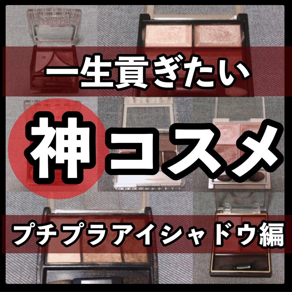 スキニーリッチシャドウ/excel/アイシャドウパレットを使ったクチコミ(1枚目)
