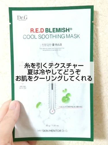 オールナチュラル マスクパックKM 25ml/allNATURAL/シートマスク・パックを使ったクチコミ（2枚目）