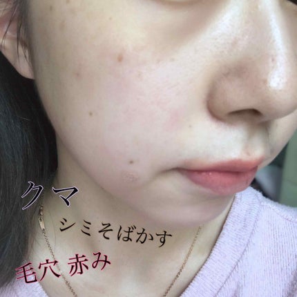 皮脂テカリ防止下地/CEZANNE/化粧下地を使ったクチコミ(2枚目)