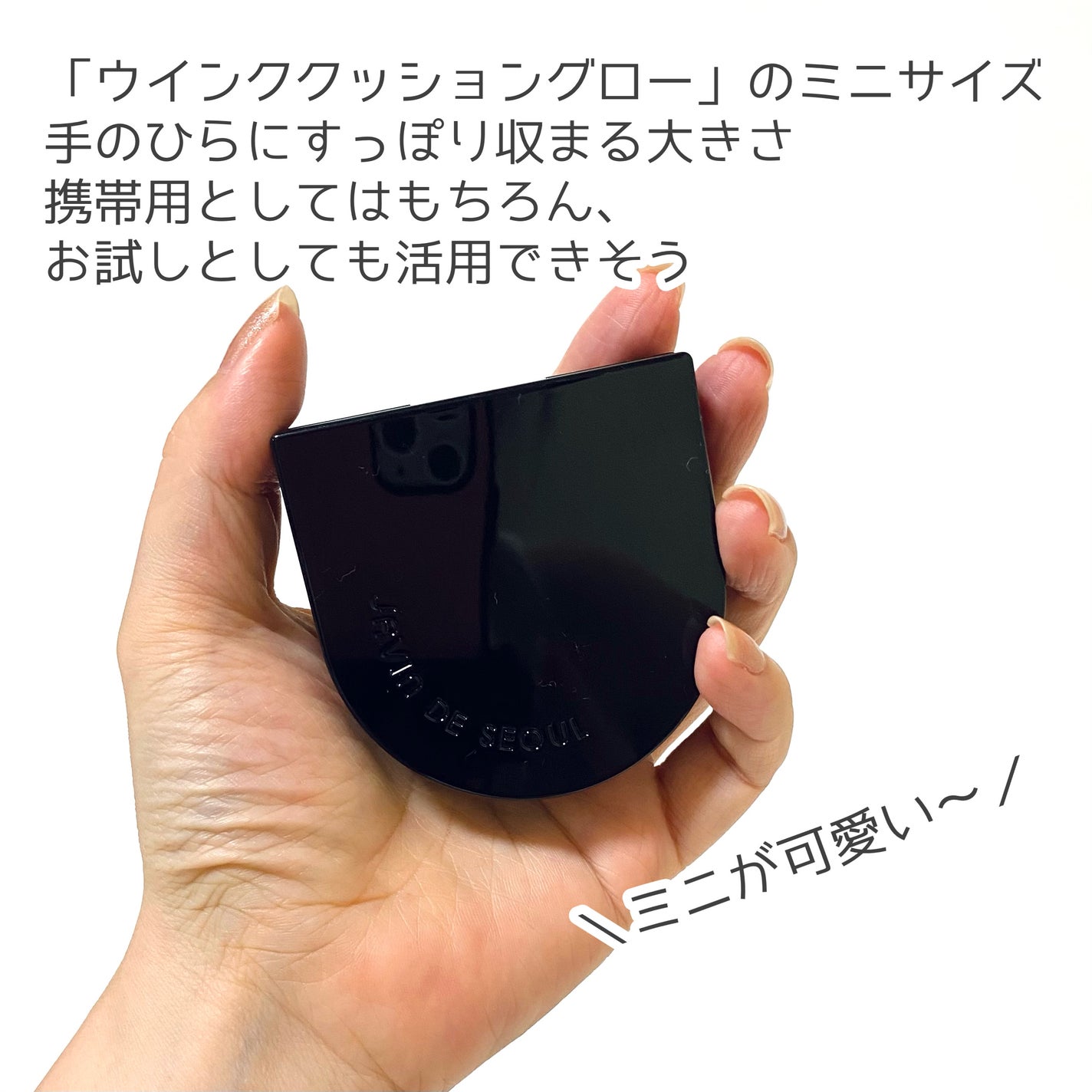Wink Cushion Glow/Javin De Seoul/クッションファンデーションを使ったクチコミ(2枚目)