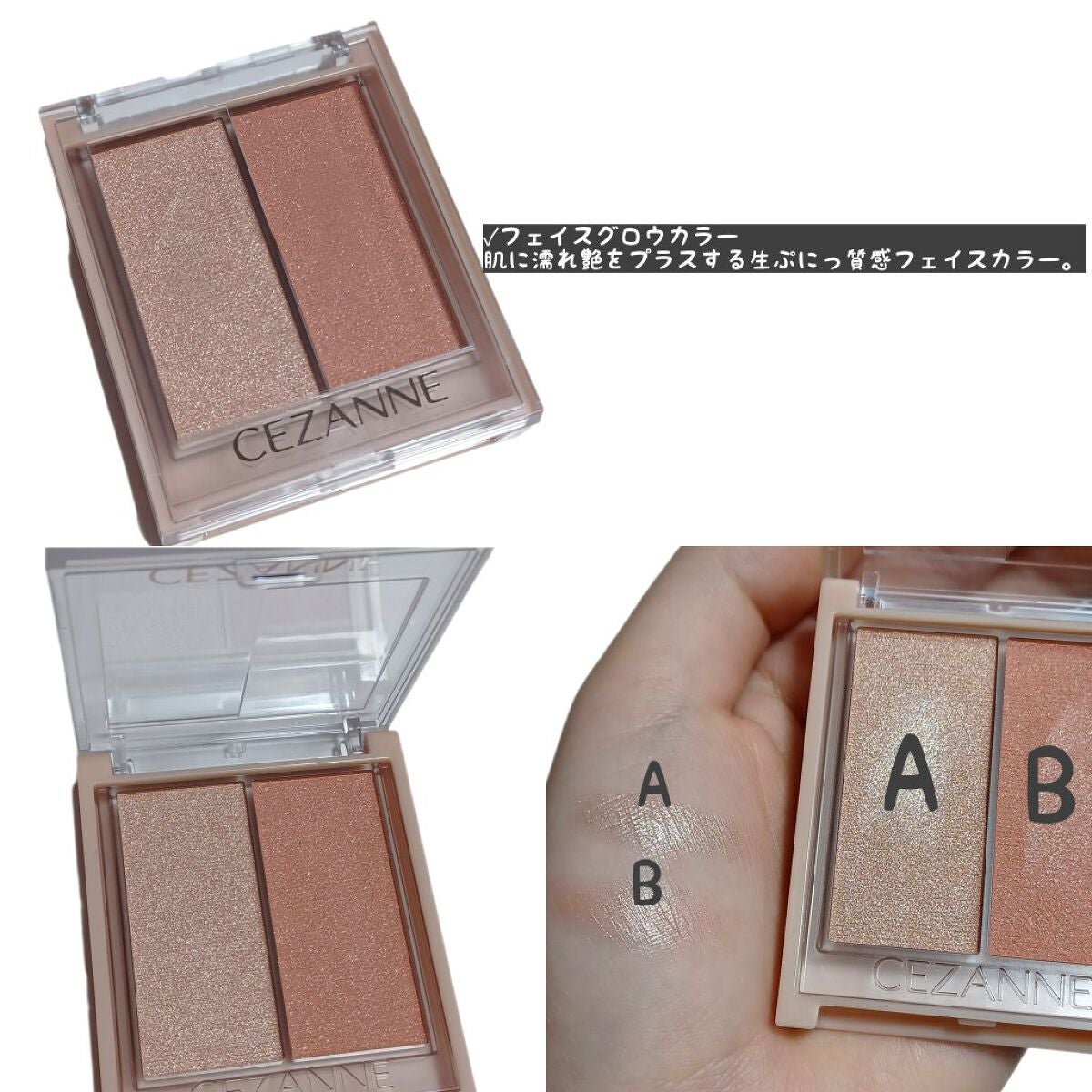 æããµããã¢ã€ã©ã€ããŒ/CEZANNE/ãªãããã¢ã€ã©ã€ããŒã䜿ã£ãã¯ãã³ãïŒ4æç®ïŒ