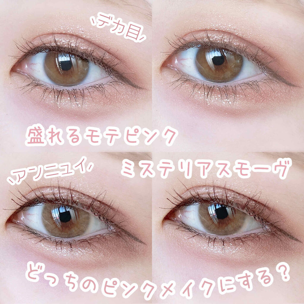 Pearly FLASH シャドウ パレット/HOLIKA HOLIKA/アイシャドウパレットを使ったクチコミ（1枚目）